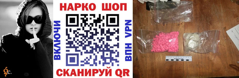 Купить закладку Вейп ТГК  Альфа ПВП  Мефедрон  Бошки Шишки  АМФЕТАМИН  КОКАИН  ГАШИШ  Солигалич