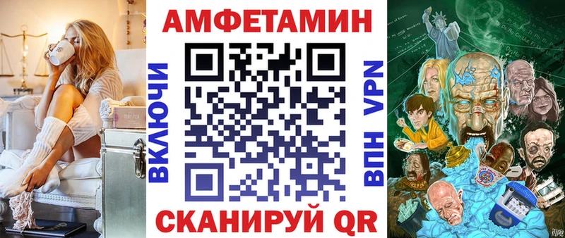 АМФЕТАМИН 97% Солигалич