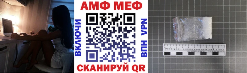 Купить где  Солигалич  АМФЕТАМИН Розовый 