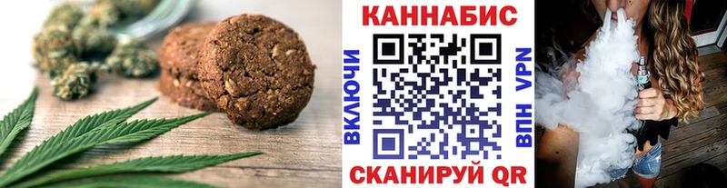 Купить где  Солигалич  Печенье с ТГК конопля 