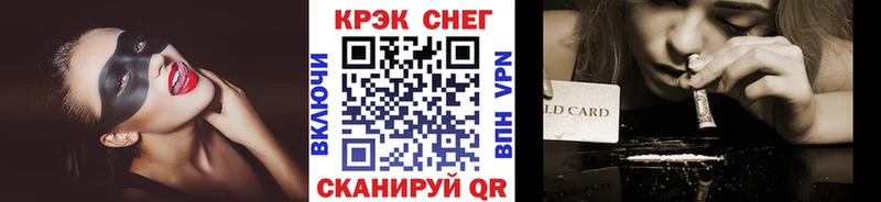 КОКАИН 98%  Купить закладки  Солигалич 