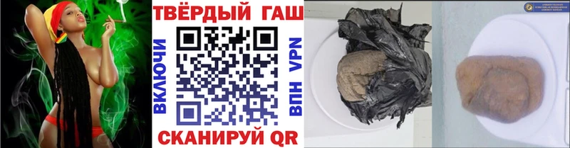 Купить закладки  Солигалич  ГАШИШ гашик 