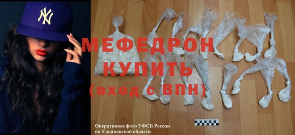 дживик Богородицк