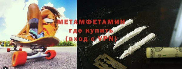 соль курить ск Бронницы