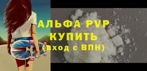 таблы Богданович