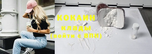 амфетамин Богородск