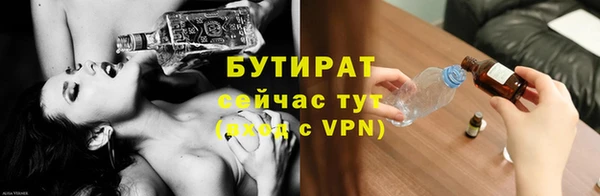 амфетамин Богородск