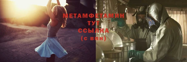 соль курить ск Бронницы