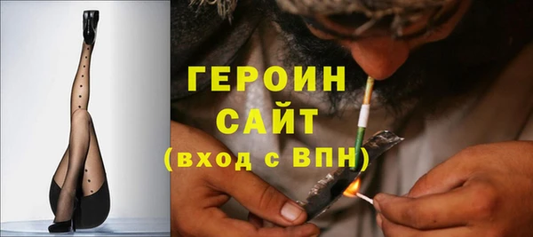 дживик Богородицк