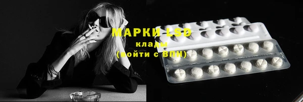 амфетамин Богородск