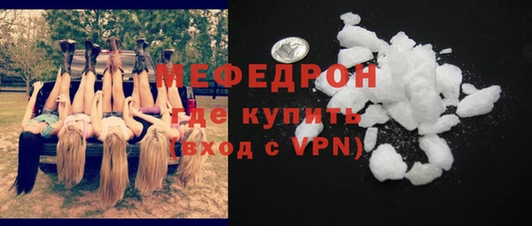 амфетамин Богородск