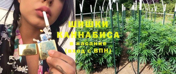 амфетамин Богородск