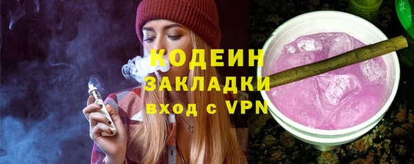 круглые Бородино