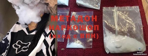 амфетамин Богородск