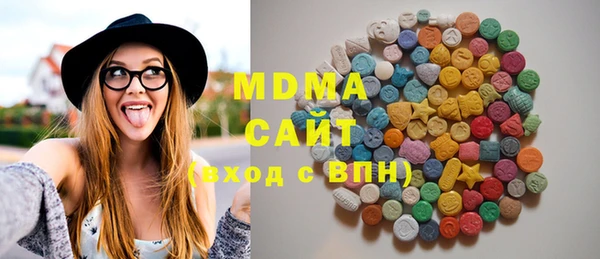 амфетамин Богородск