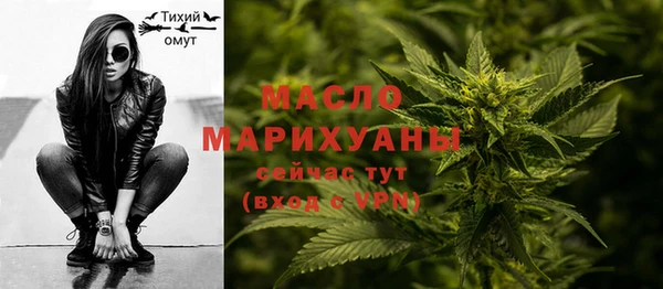 амфетамин Богородск
