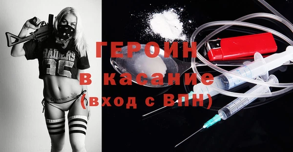 амфетамин Богородск