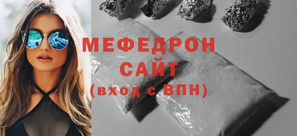 амфетамин Богородск