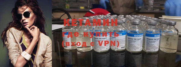 амфетамин Богородск