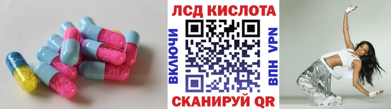 Лсд 25 экстази ecstasy  Купить где  Солигалич 