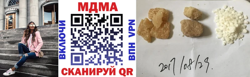 Купить  Солигалич  MDMA crystal 