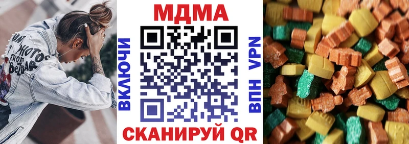 MDMA Molly Солигалич