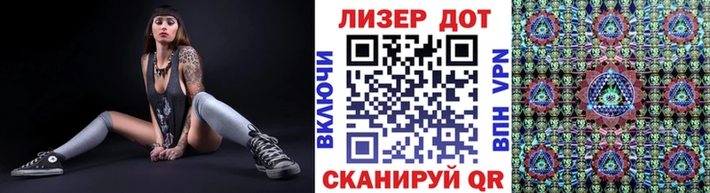 Наркотические марки 1500мкг  Купить  Солигалич 